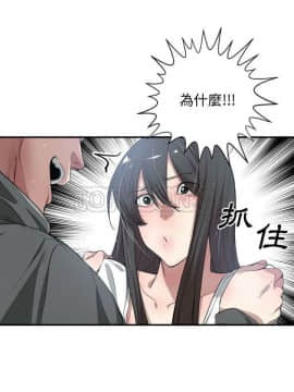 有什麼了不起的 1-50話[完結]_0320