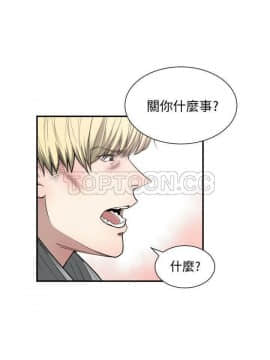 有什麼了不起的 1-50話[完結]_0321