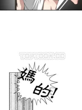 有什麼了不起的 1-50話[完結]_0322