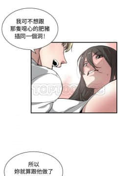 有什麼了不起的 1-50話[完結]_0323