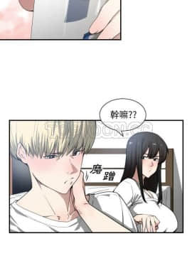 有什麼了不起的 1-50話[完結]_0338