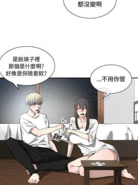 有什麼了不起的 1-50話[完結]_0341
