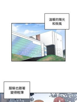 有什麼了不起的 1-50話[完結]_0342