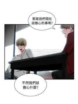 有什麼了不起的 1-50話[完結]_0346