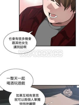 有什麼了不起的 1-50話[完結]_0347