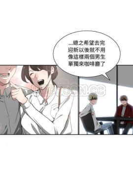 有什麼了不起的 1-50話[完結]_0351