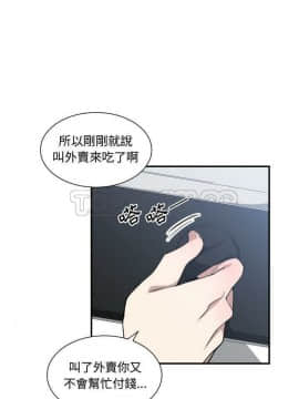 有什麼了不起的 1-50話[完結]_0354