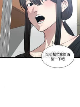 有什麼了不起的 1-50話[完結]_0355
