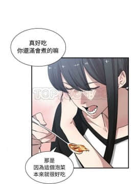 有什麼了不起的 1-50話[完結]_0356