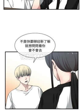 有什麼了不起的 1-50話[完結]_0357