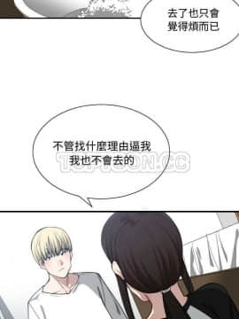有什麼了不起的 1-50話[完結]_0358