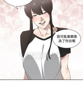 有什麼了不起的 1-50話[完結]_0359