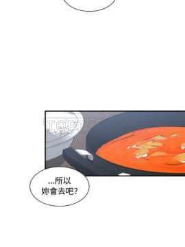 有什麼了不起的 1-50話[完結]_0360