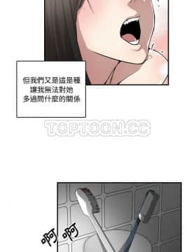有什麼了不起的 1-50話[完結]_0364