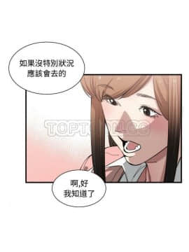 有什麼了不起的 1-50話[完結]_0366