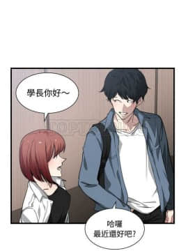 有什麼了不起的 1-50話[完結]_0368
