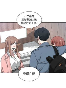 有什麼了不起的 1-50話[完結]_0369