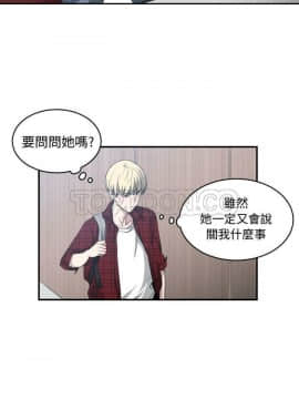 有什麼了不起的 1-50話[完結]_0377