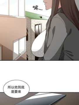 有什麼了不起的 1-50話[完結]_0386