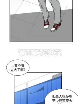 有什麼了不起的 1-50話[完結]_0388