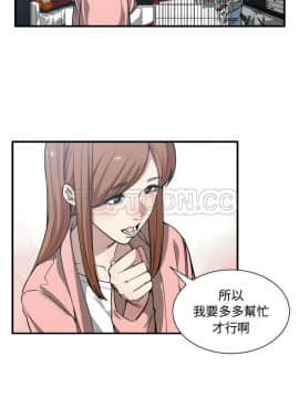 有什麼了不起的 1-50話[完結]_0391