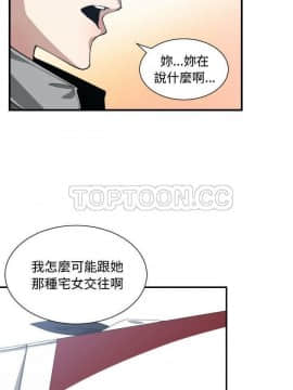 有什麼了不起的 1-50話[完結]_0398