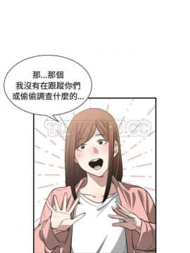 有什麼了不起的 1-50話[完結]_0400