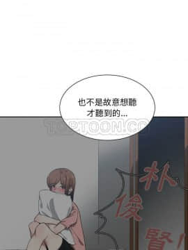 有什麼了不起的 1-50話[完結]_0402