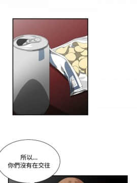 有什麼了不起的 1-50話[完結]_0409