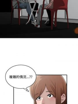有什麼了不起的 1-50話[完結]_0410