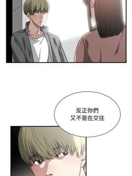 有什麼了不起的 1-50話[完結]_0413