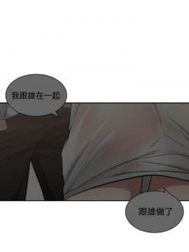 有什麼了不起的 1-50話[完結]_0415