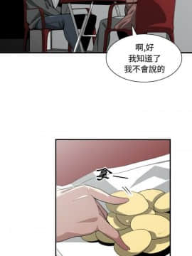 有什麼了不起的 1-50話[完結]_0418