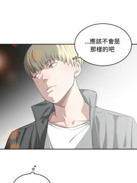有什麼了不起的 1-50話[完結]_0420