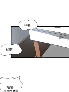 有什麼了不起的 1-50話[完結]_0421