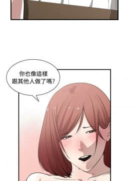 有什麼了不起的 1-50話[完結]_0424