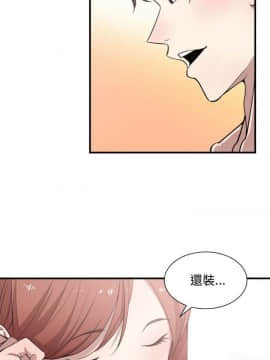有什麼了不起的 1-50話[完結]_0426