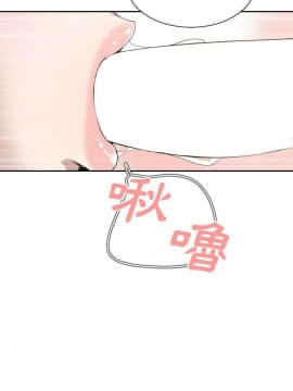 有什麼了不起的 1-50話[完結]_0428