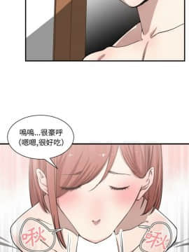 有什麼了不起的 1-50話[完結]_0429