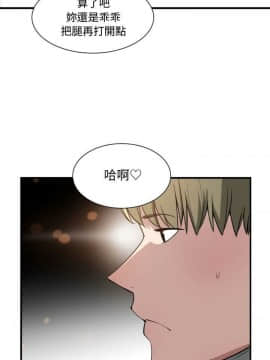 有什麼了不起的 1-50話[完結]_0434