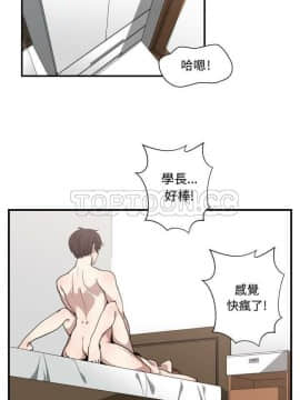 有什麼了不起的 1-50話[完結]_0435