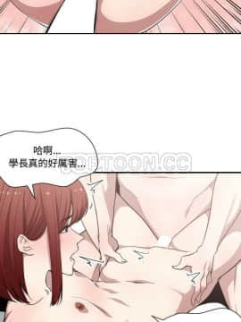 有什麼了不起的 1-50話[完結]_0436