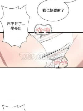 有什麼了不起的 1-50話[完結]_0437