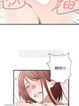 有什麼了不起的 1-50話[完結]_0440