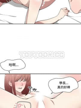 有什麼了不起的 1-50話[完結]_0441