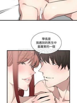 有什麼了不起的 1-50話[完結]_0442