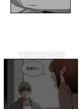 有什麼了不起的 1-50話[完結]_0446