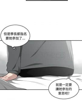 有什麼了不起的 1-50話[完結]_0448