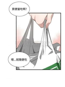 有什麼了不起的 1-50話[完結]_0452