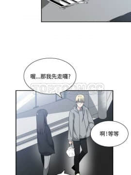 有什麼了不起的 1-50話[完結]_0453